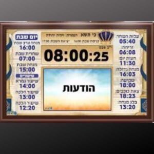 הרב יניב בוזגלו