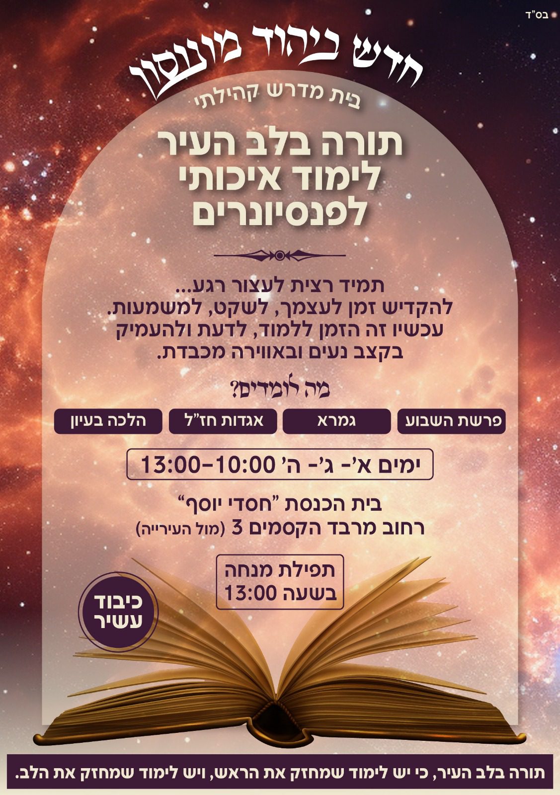 WhatsApp Image 2026-01-12 at 22.19.00