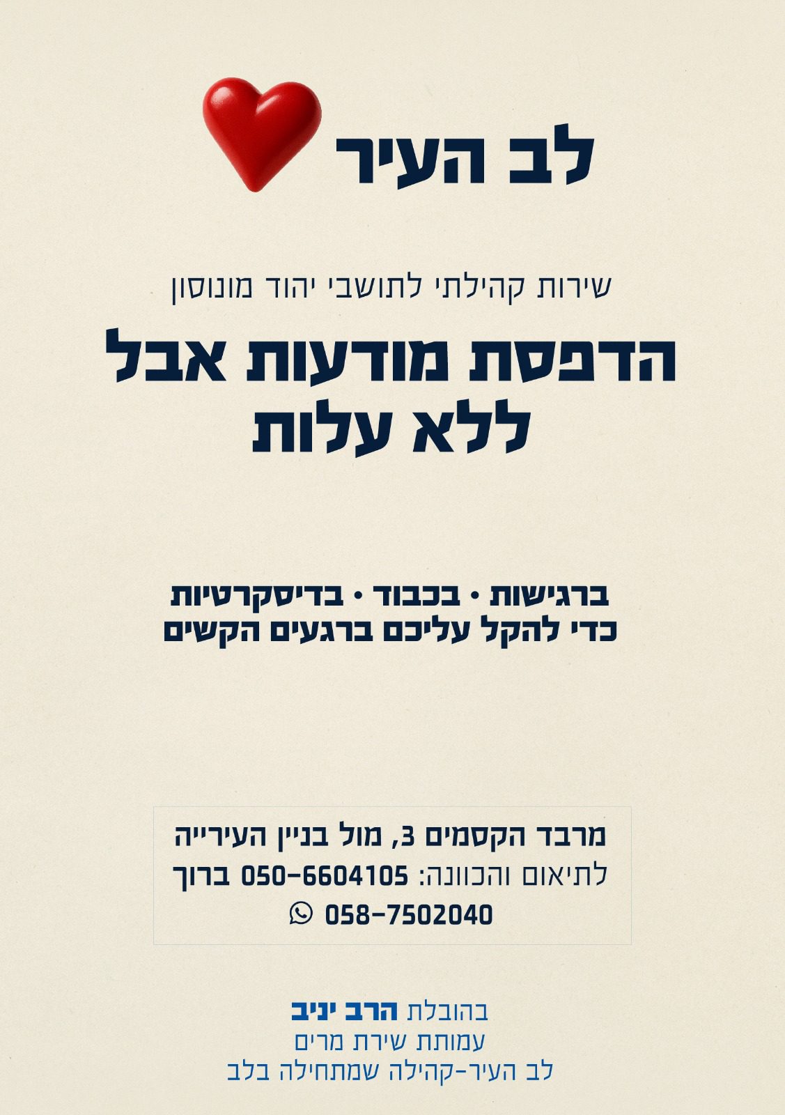 WhatsApp Image 2026-01-12 at 22.38.14