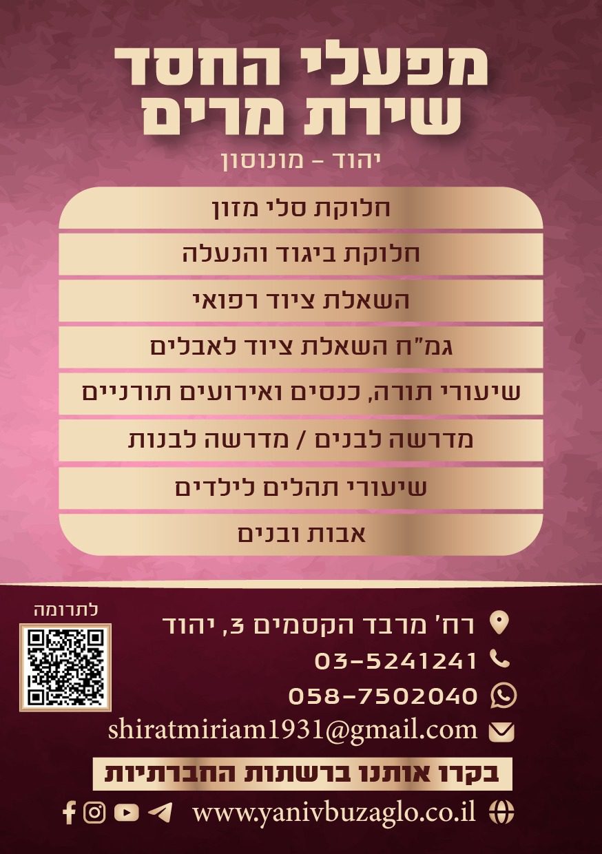 WhatsApp Image 2026-01-15 at 16.56.22