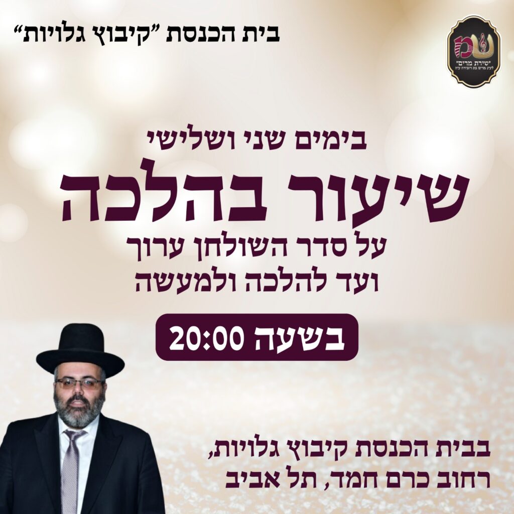 יניב בוזגלו