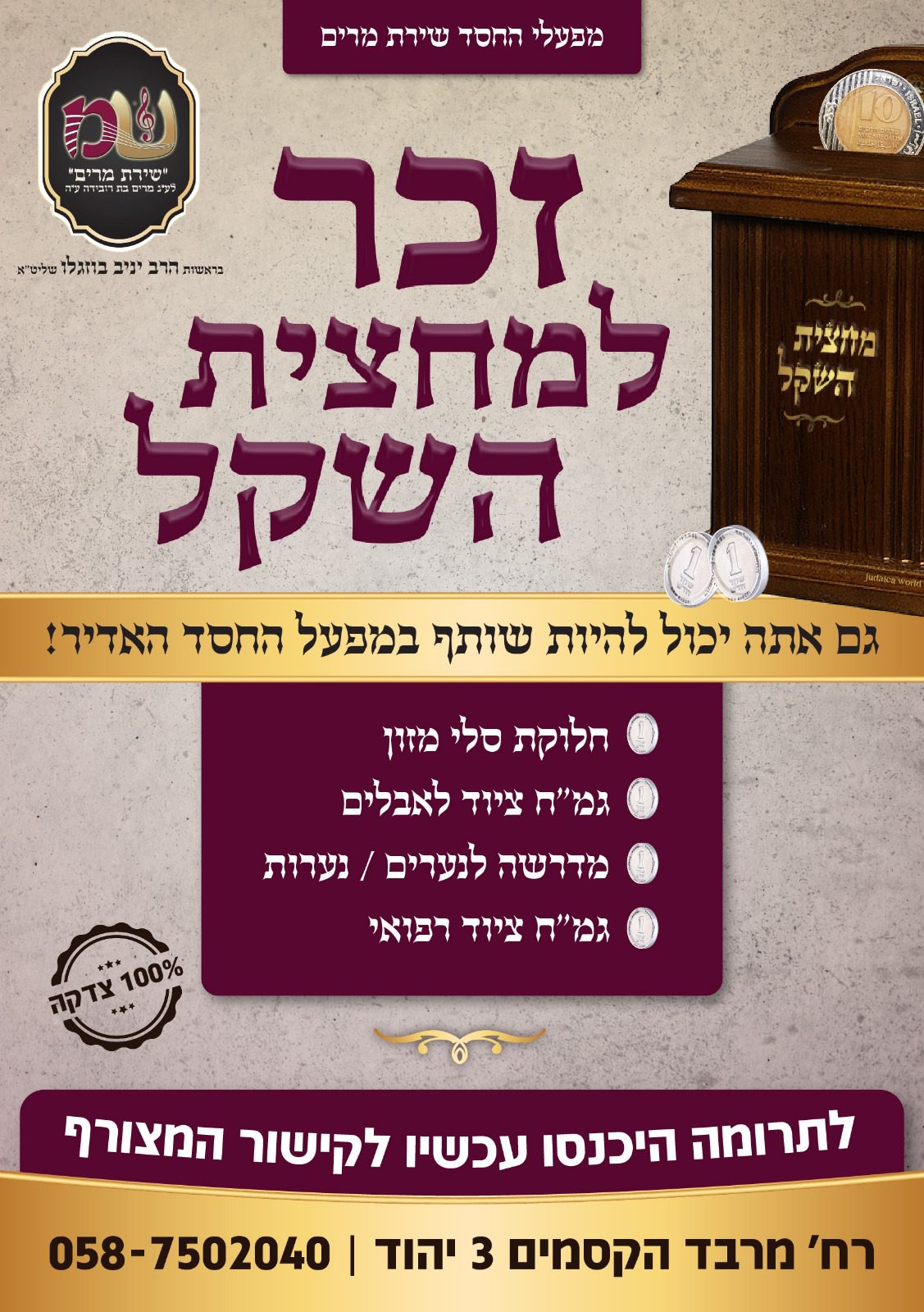 WhatsApp Image 2026-02-09 at 17.46.09