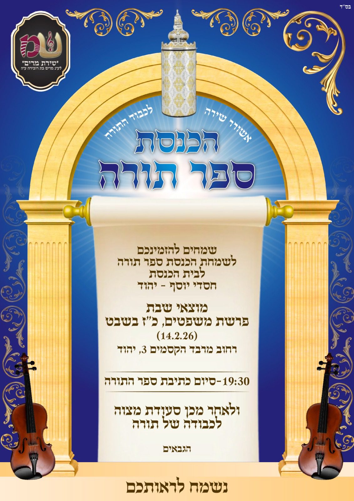 WhatsApp Image 2026-02-11 at 10.19.03