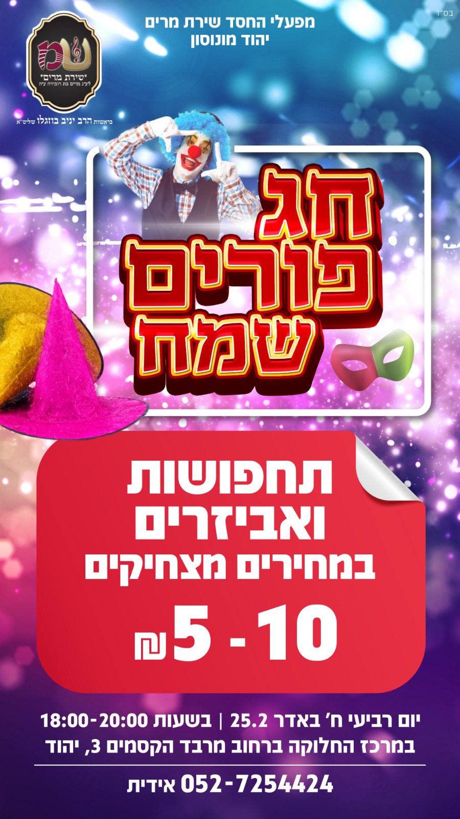 WhatsApp Image 2026-02-15 at 21.41.23