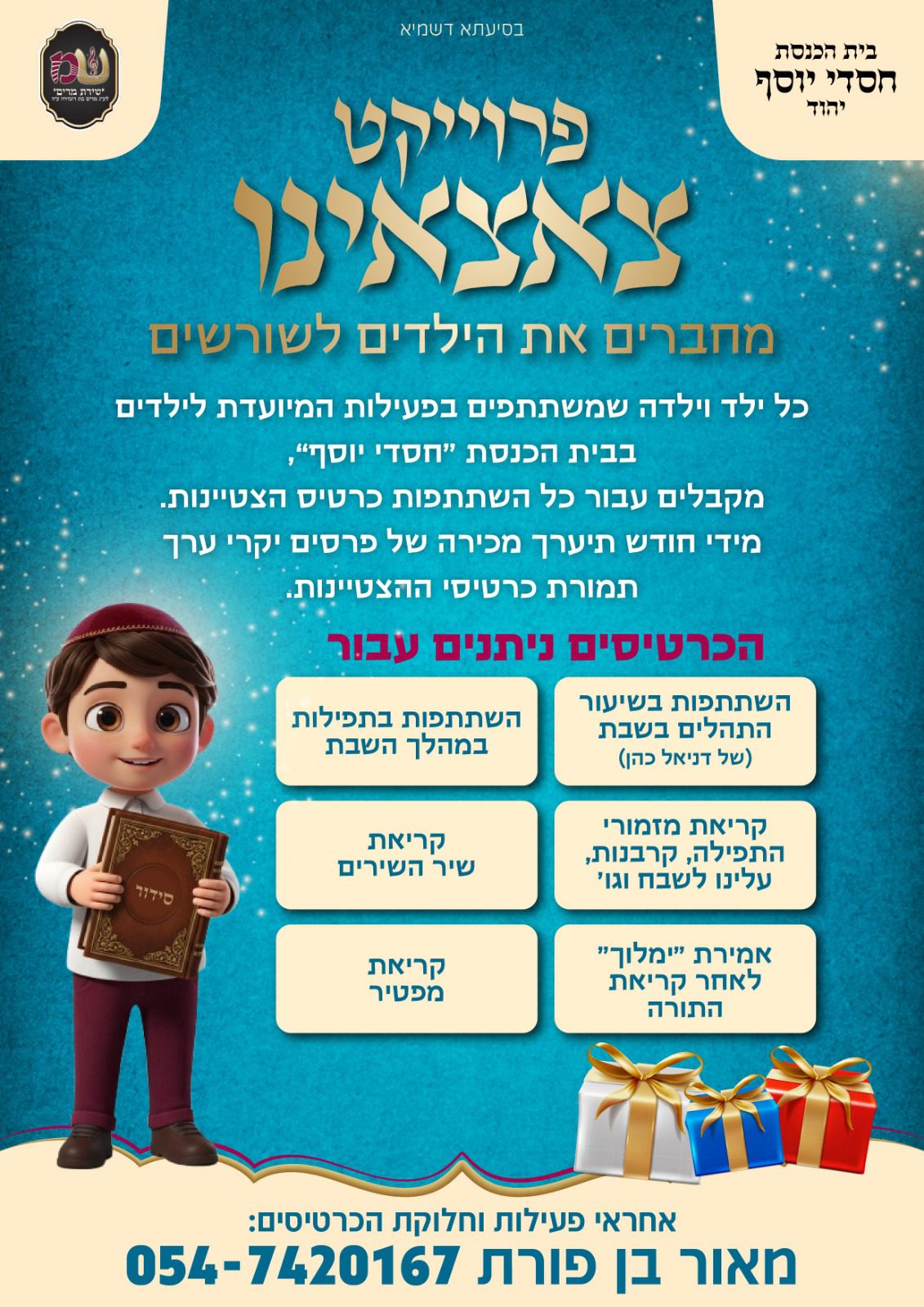 WhatsApp Image 2026-02-18 at 09.07.57